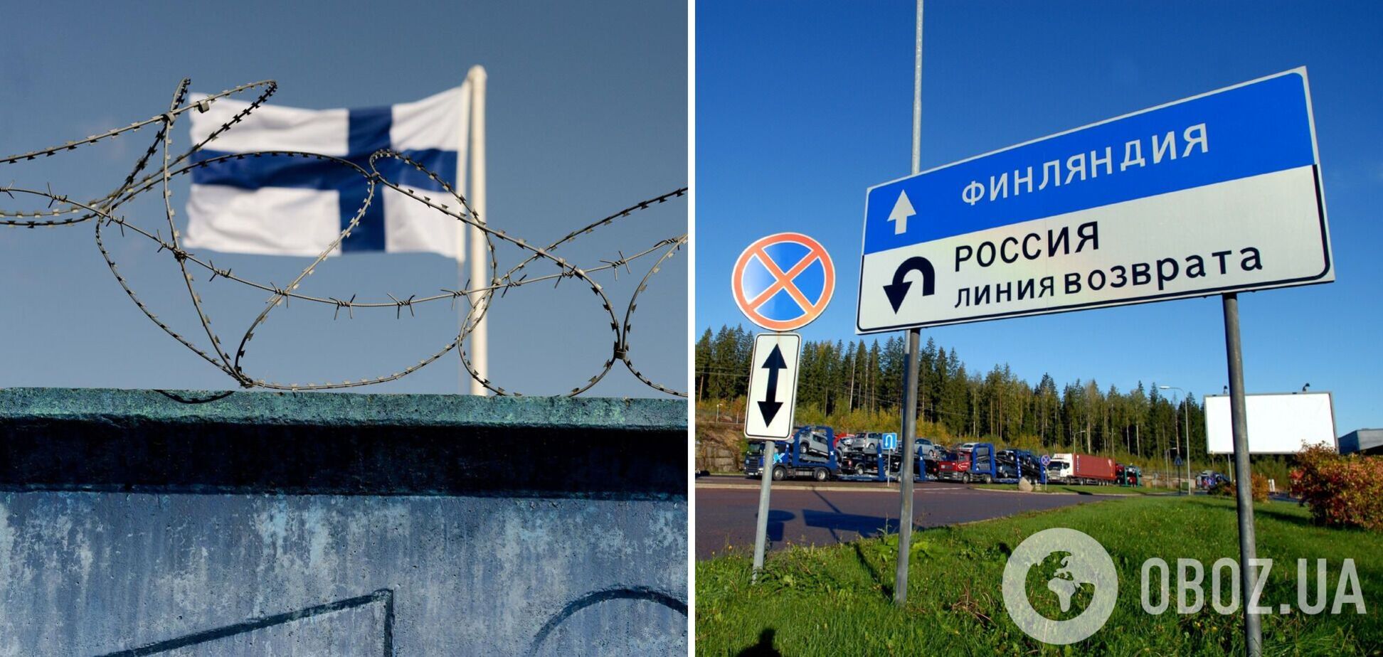 Финляндия хочет оградиться от России