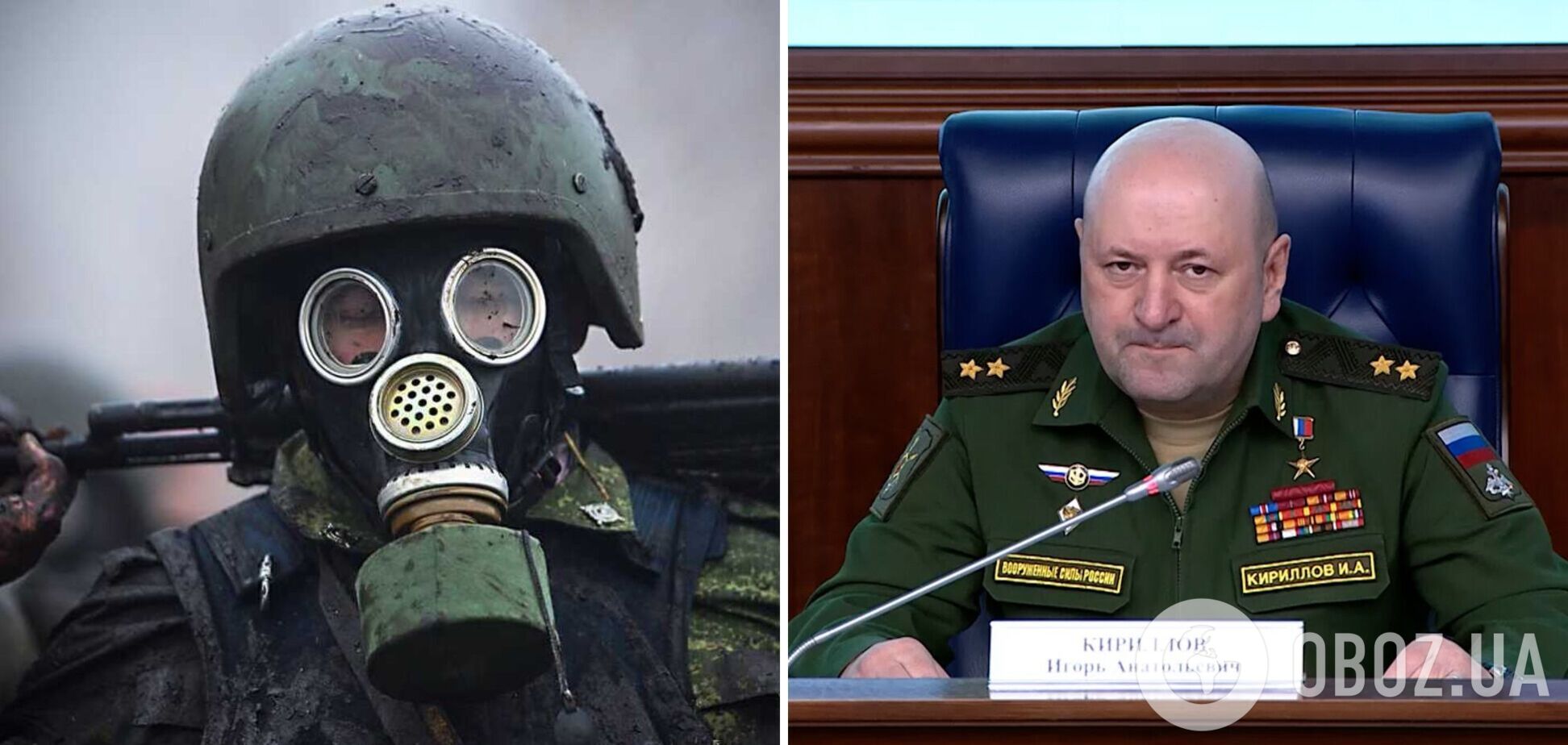 У РФ стверджують, що їм відомо про плани застосувати хімречовину