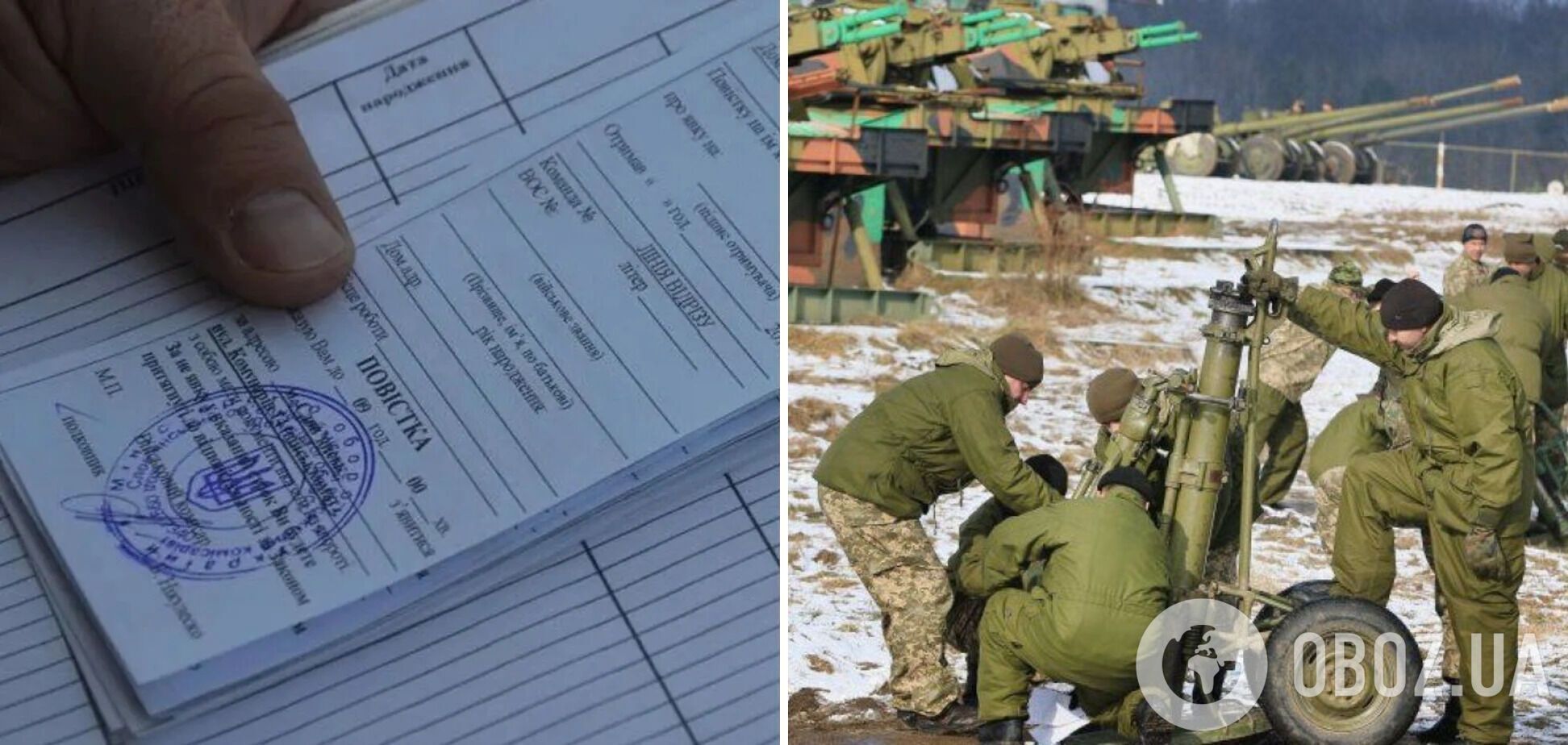 Подготовка мобилизованных в Украине