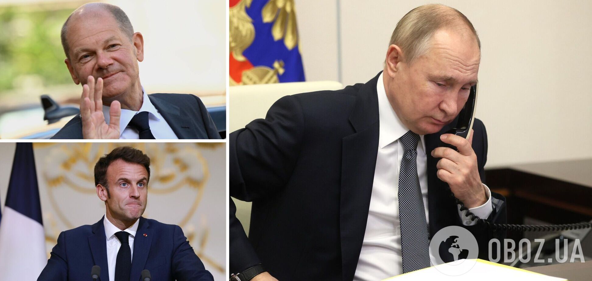 Шольц и Макрон давно не звонили Путину