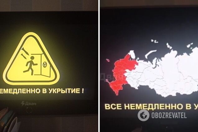 'Усі негайно в укриття': хакери знову зламали російське радіо і ТБ та запустили сигнал повітряної тривоги. Відео 