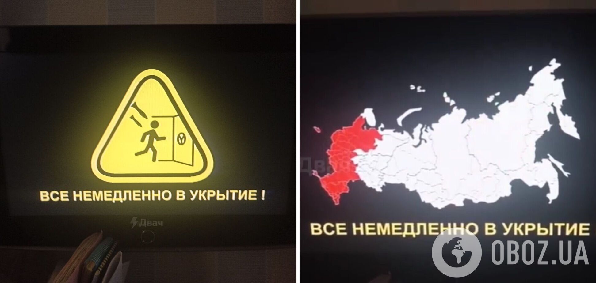 'Все немедленно в укрытия': хакеры вновь взломали российское радио и ТВ и запустили сигнал воздушной тревоги. Видео