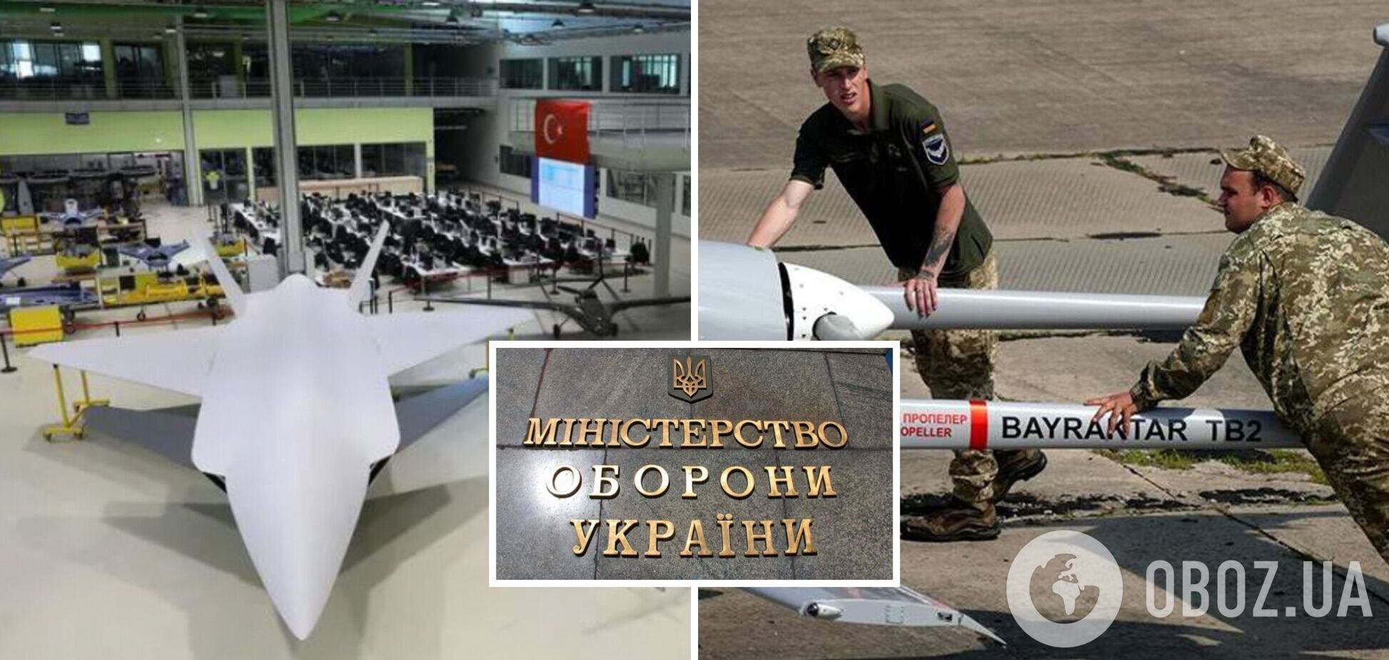 В Міноборони визначилися з місцем будівництва в Україні Центру обслуговування Bayraktar