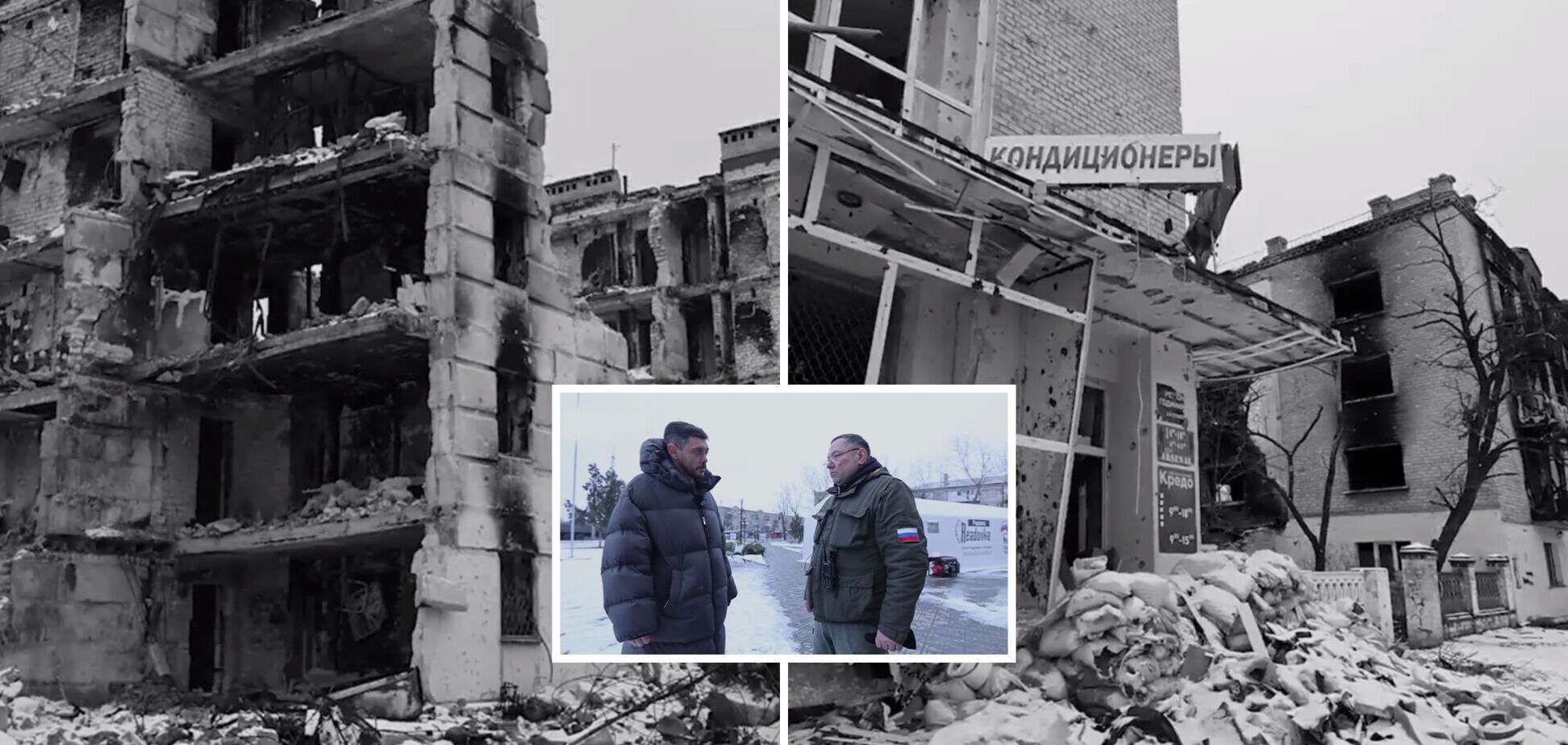 Окупанти цинічно похизувалися відкриттям у зруйнованому Сєвєродонецьку 'пункту обігріву': місто досі живе без світла і опалення. Відео 