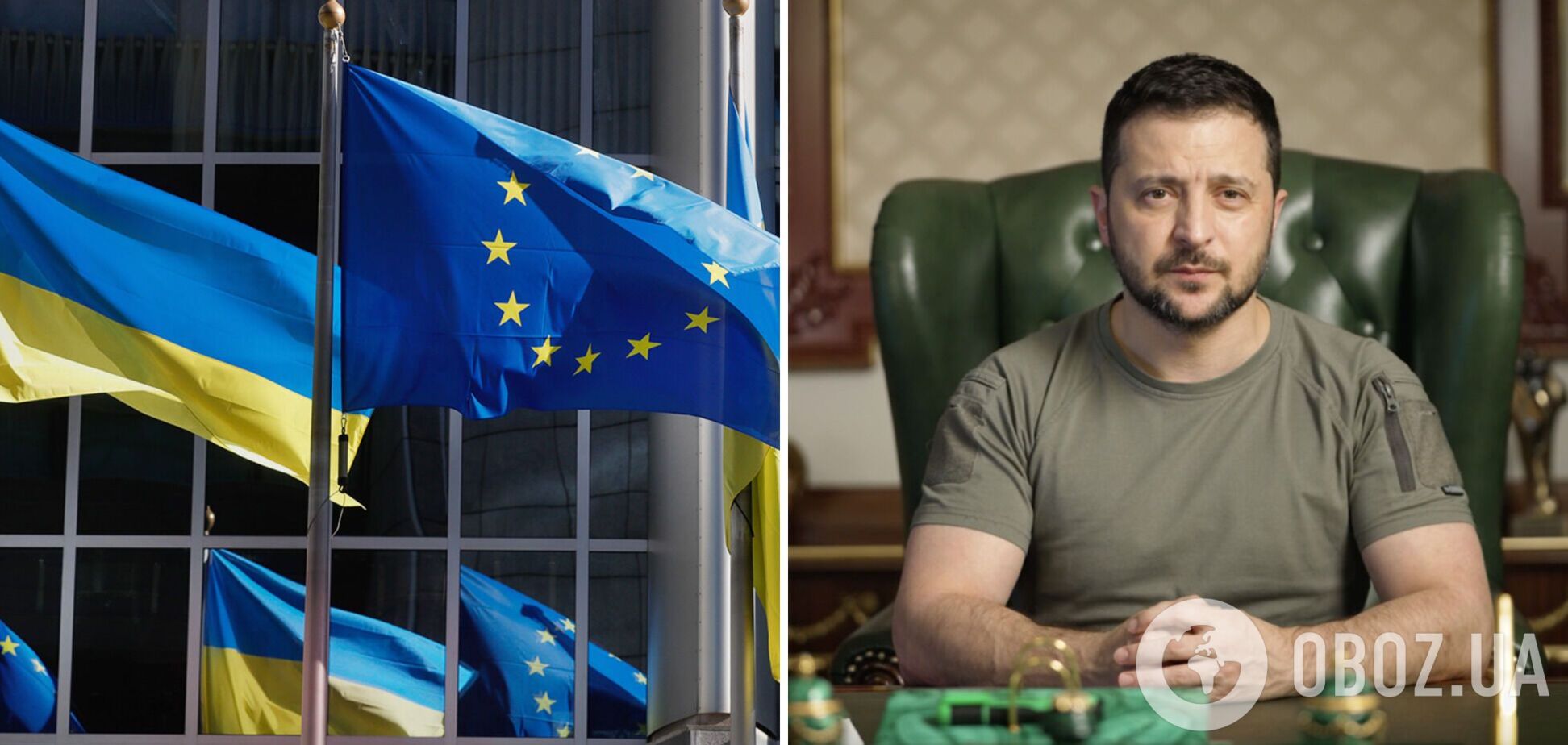 Зеленський: Європейський Союз офіційно підтримав українську формулу миру
