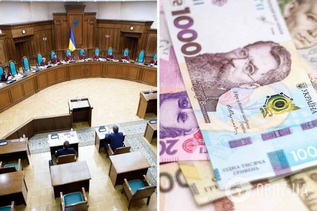 Колишнім суддям КС хочуть урізати пенсії