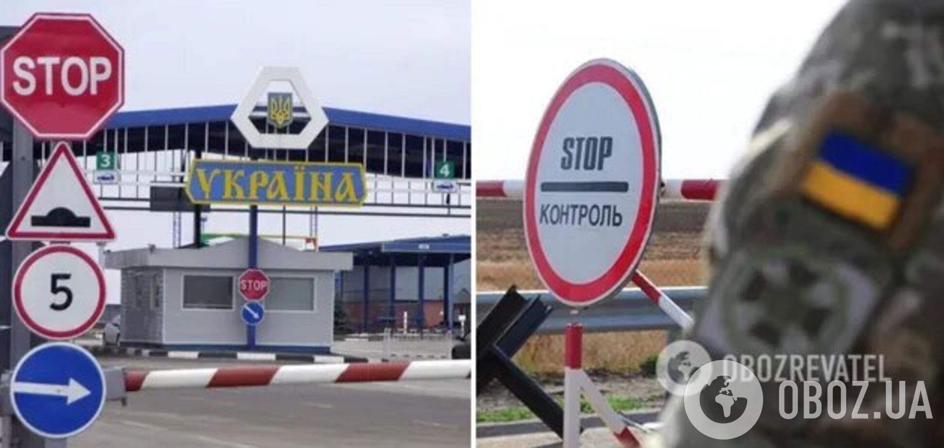 В Украине изменят правила пересечения границы: пограничники получат данные из центров комплектования
