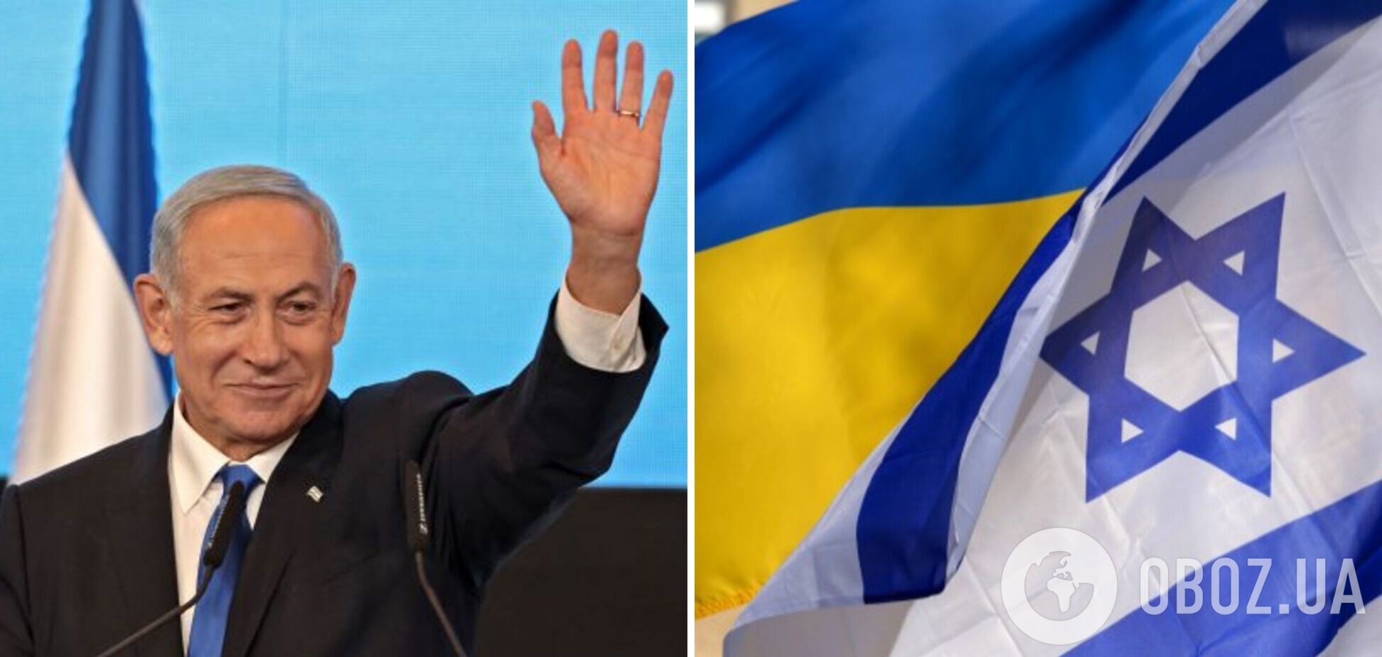Израиль готов начать передачу Украине 'военных средств', – Нетаньяху во время переговоров с Макроном
