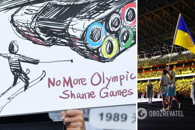 Бойкот Олімпіади-2024 через Росію: Україна ухвалила остаточне рішення