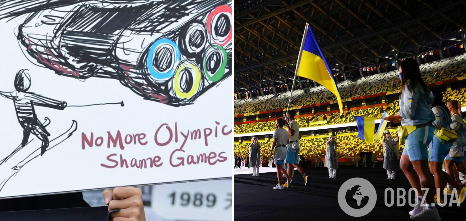 Бойкот Олімпіади-2024 через Росію: Україна ухвалила остаточне рішення