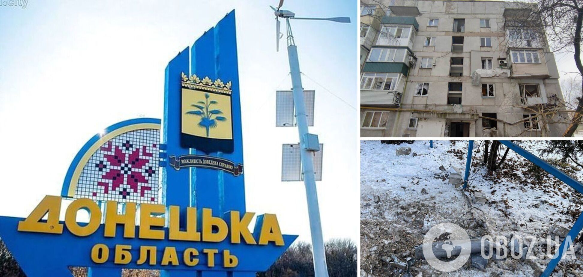 Оккупанты ударили 'Градами' по центру Торецка: один человек погиб, еще девять получили ранения в Донецкой области. Фото