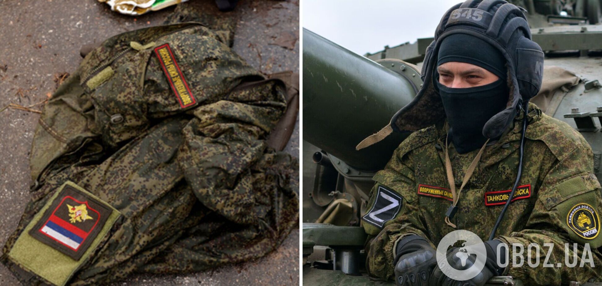 'Мы сейчас психанем и уйдем отсюда': оккупант доложил командиру о настроениях во 'второй армии мира' на передовой. Перехват