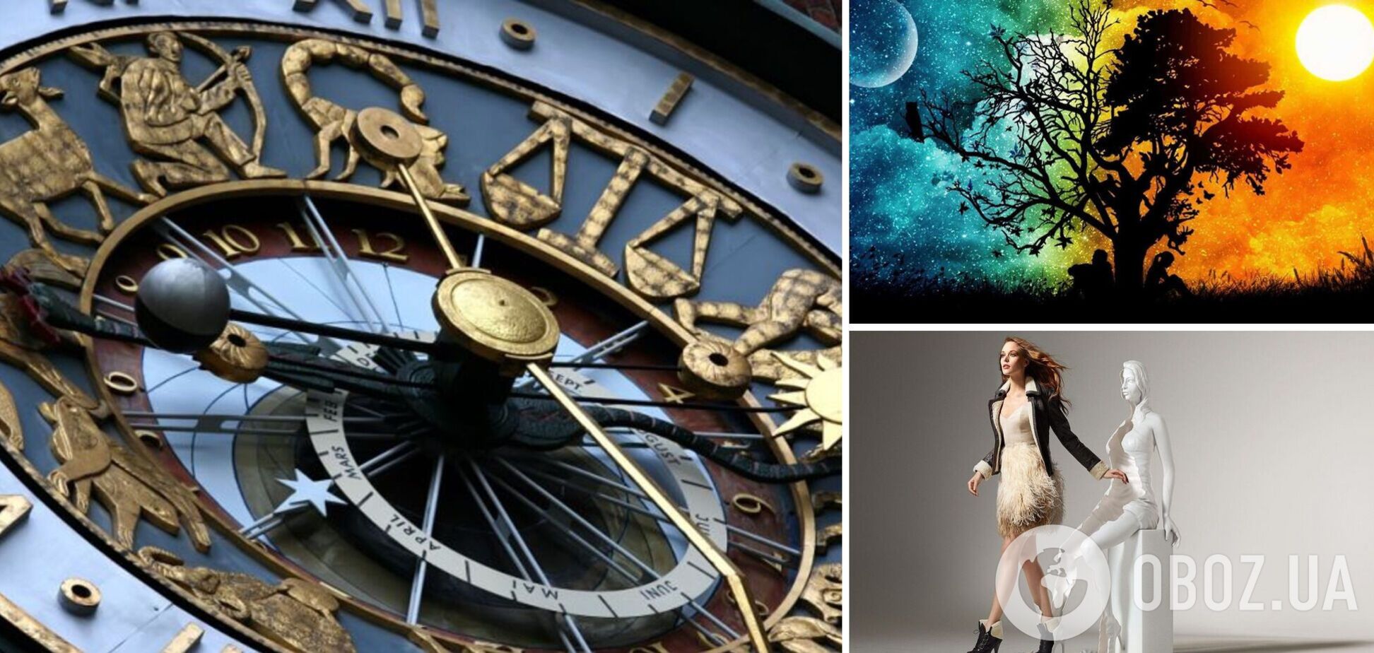 Повня дасть про себе знати: гороскоп на вихідні для всіх знаків