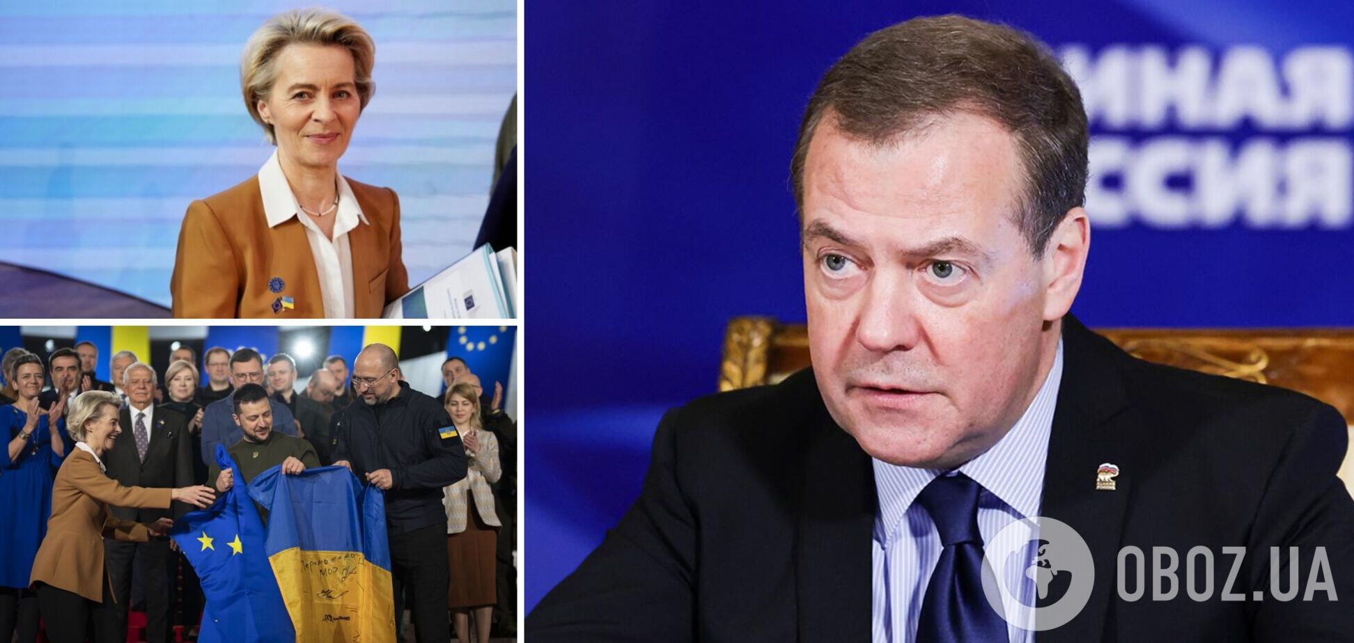 Медведев устроил истерику из-за визита Урсулы фон дер Ляйен в Киев и пригрозил продолжением войны