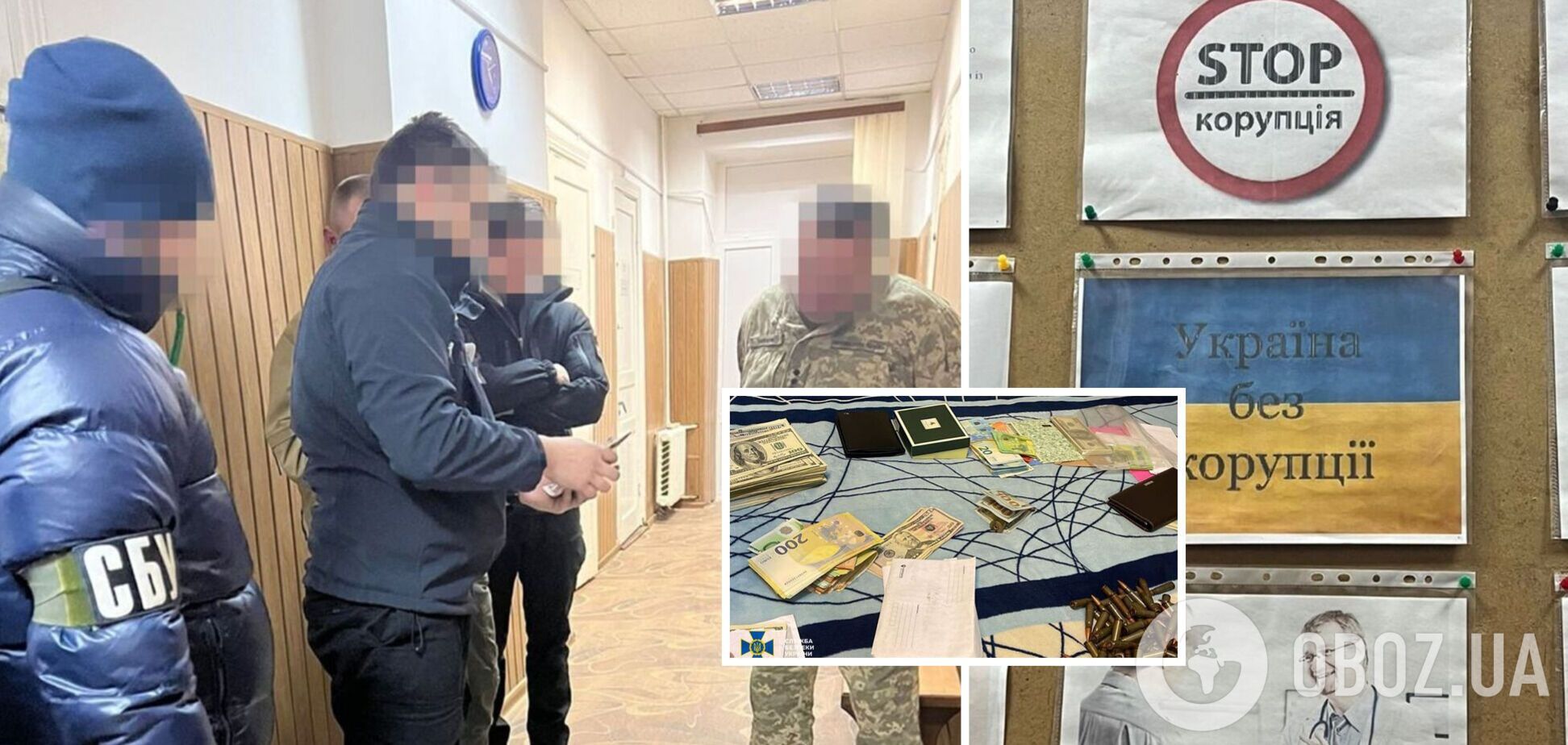 У зловмисника вилучили валюти на понад 5 млн гривень