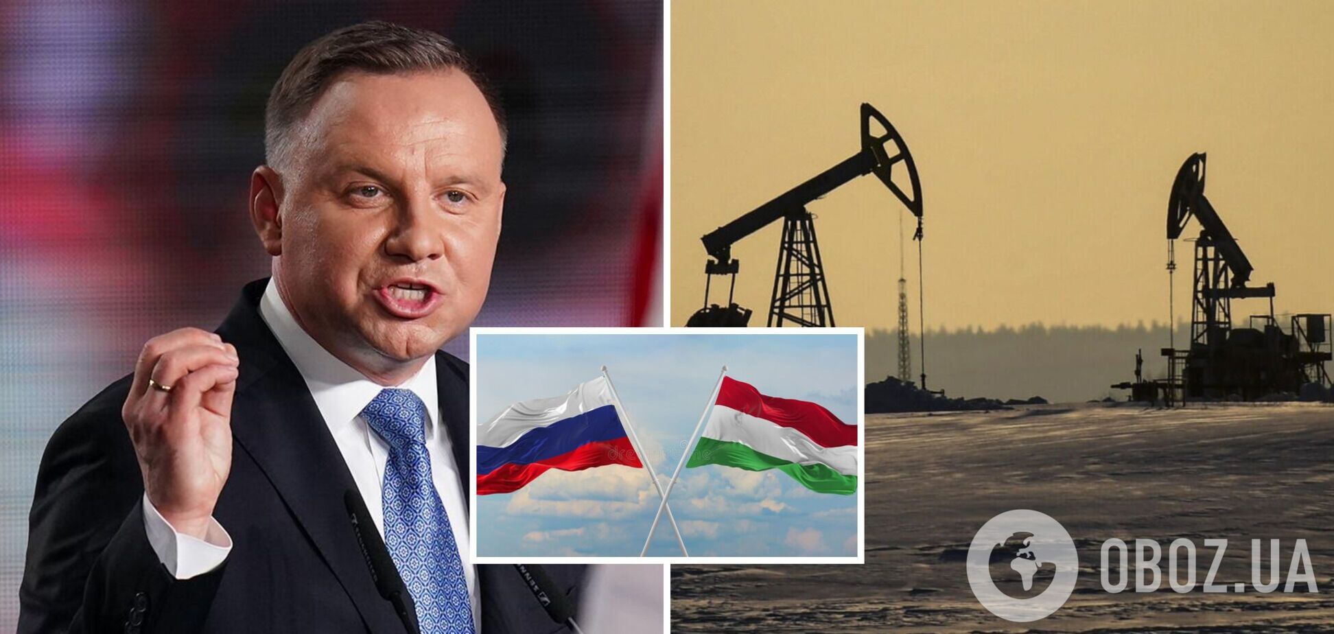 Серйозна стратегічна помилка: Дуда розкритикував залежність Угорщини від російських енергоресурсів