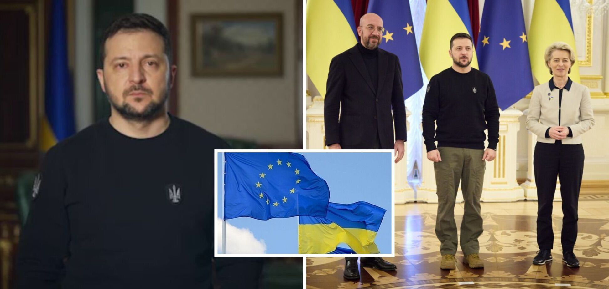 Украина может начать переговоры о членстве в ЕС уже в этом году: Зеленский подвел итоги саммита