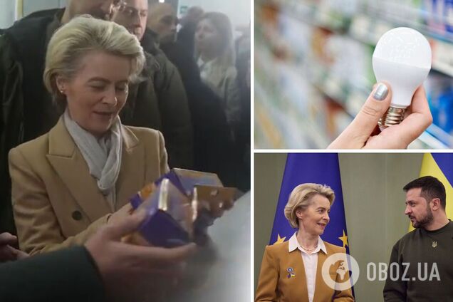 Урсула фон дер Ляйєн побувала на пошті і зустрілася з Зеленським