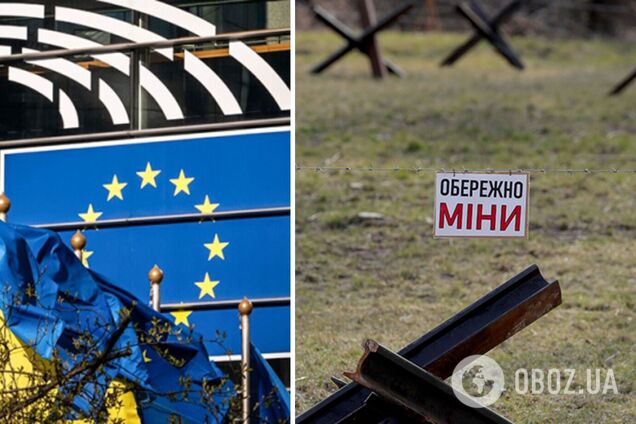 ЕС запустил спецпрограмму помощи Украине в связи с войной