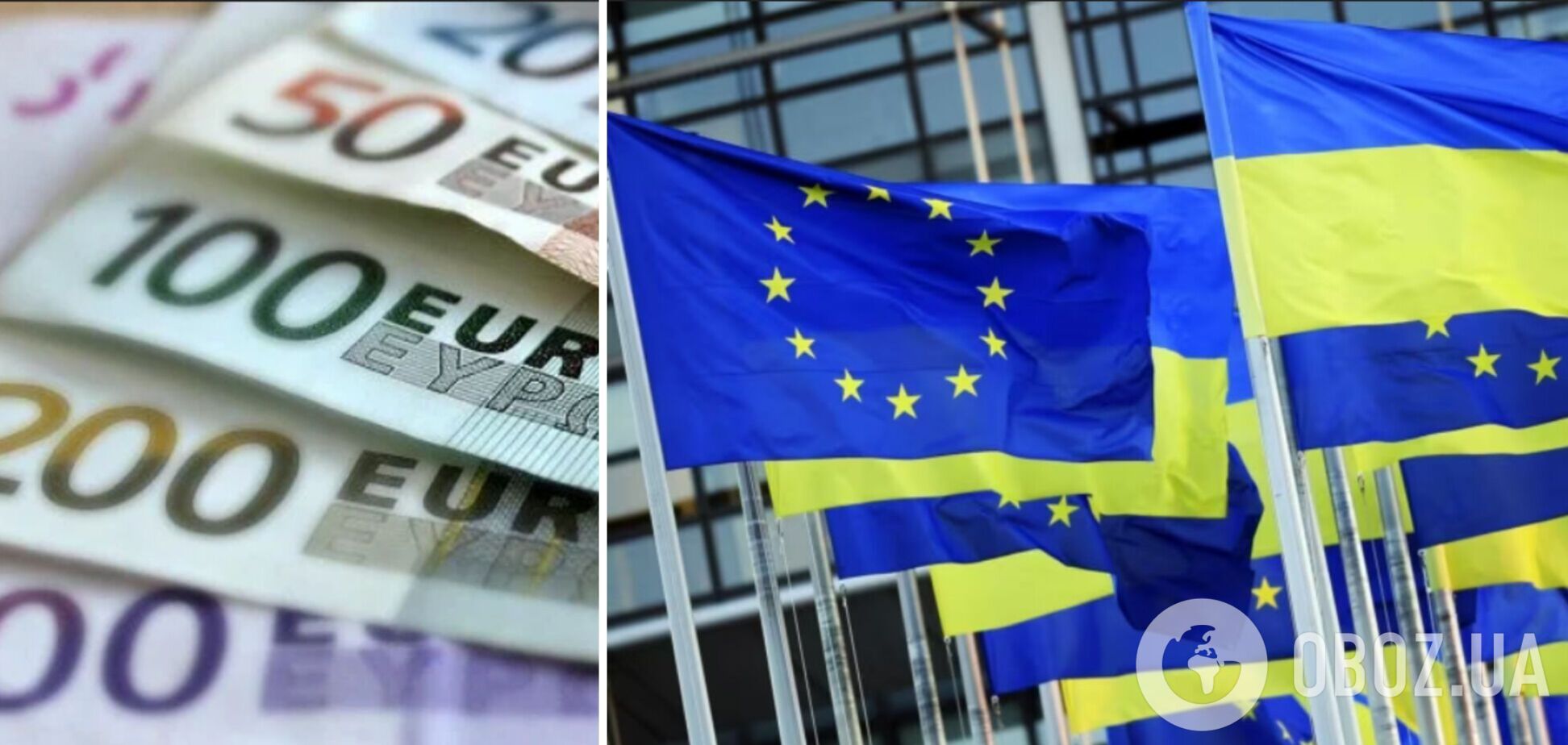 ЕС выделил Украине 400 млн евро на реформы