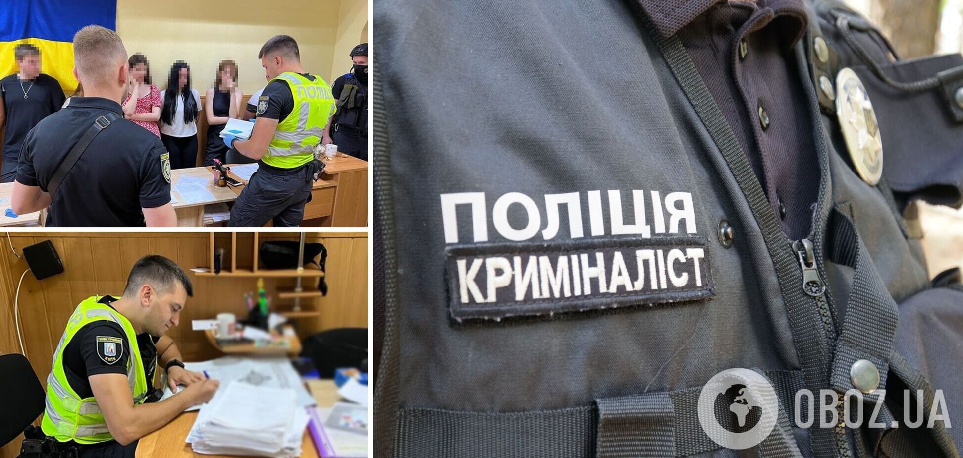 Правоохранители сообщили злоумышленнику о подозрении