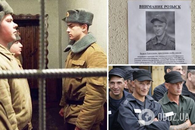 вагнеровцы в Украине