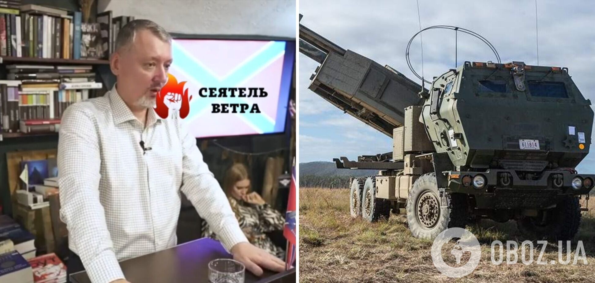'Мы не можем попасть в точку': террорист Гиркин пожаловался на проблемы с российскими ракетами. Видео