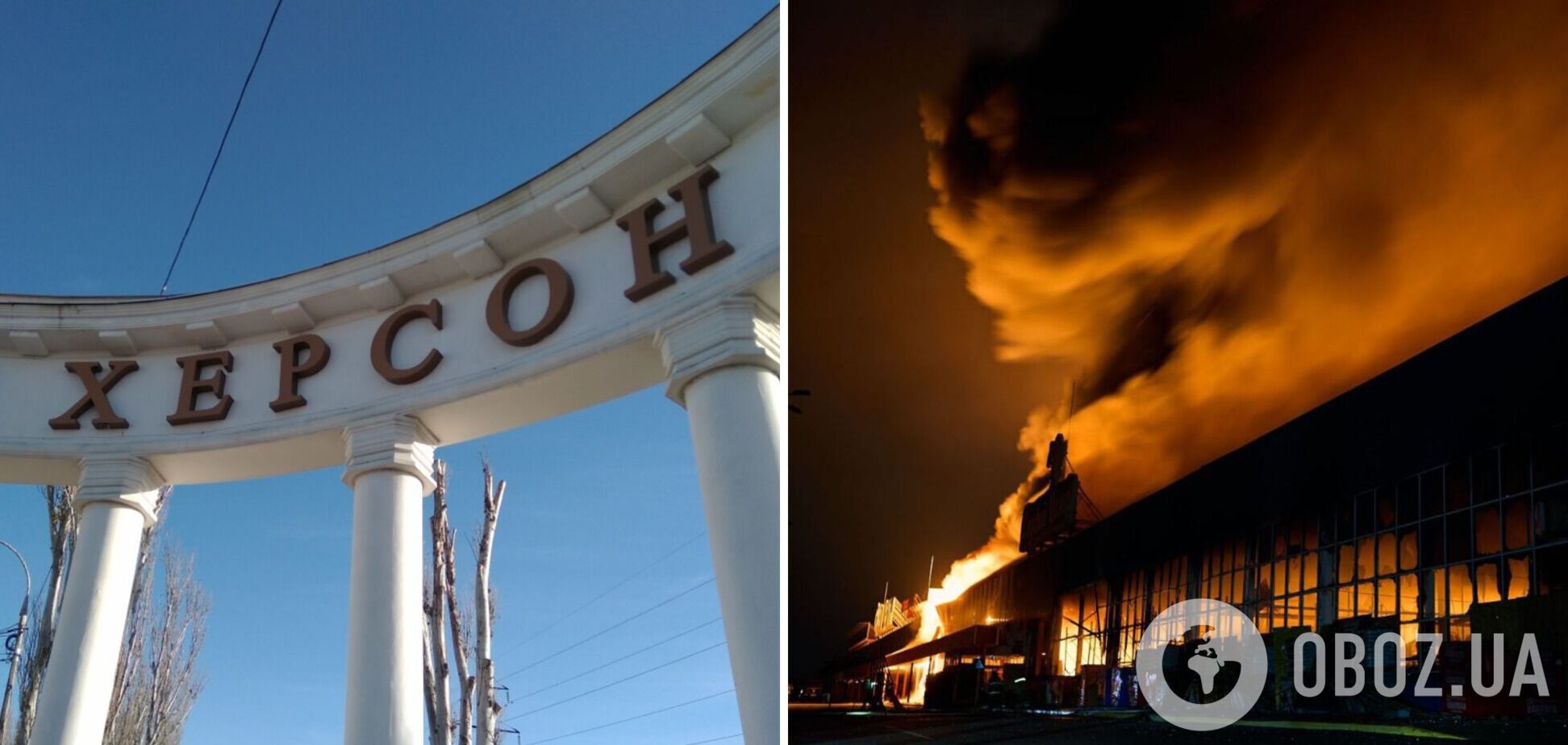 Оккупанты ударили по складу с фейерверками в Херсоне, вспыхнул мощный пожар. Фото и видео