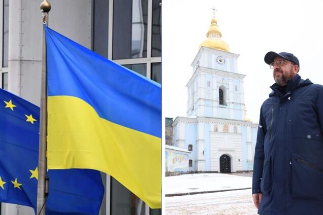 Шарль Мишель прибыл в Киев