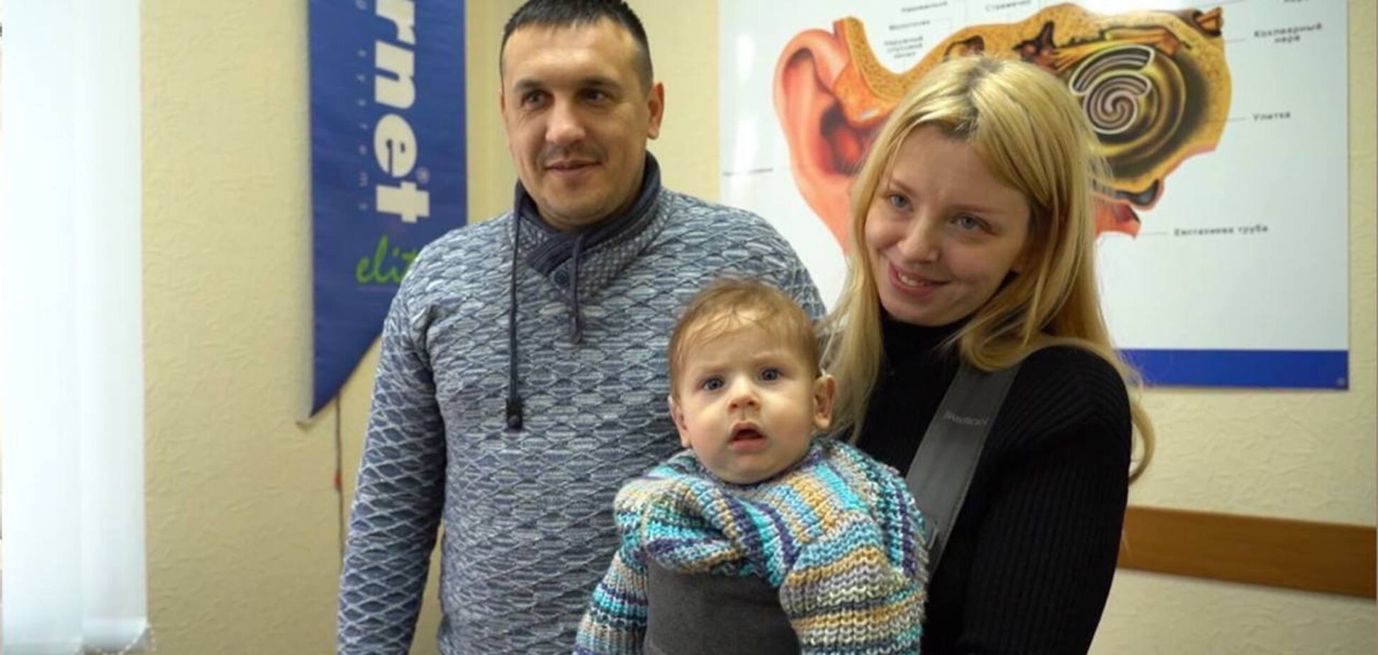 Фонд Ахметова передал слуховые аппараты семимесячному Кириллу из Харькова