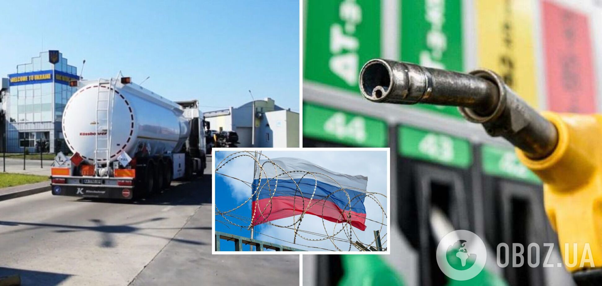 Ціни на пальне в Україні падають через постачання російських сумішей