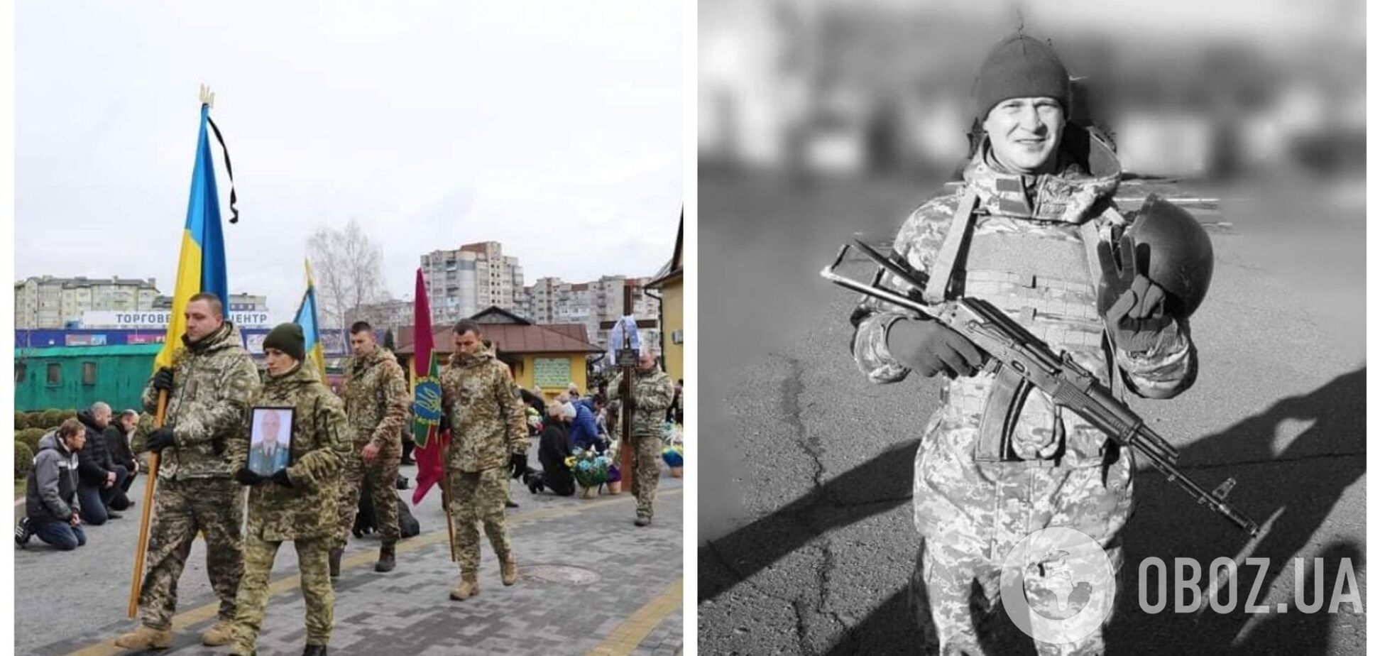 На Львовщине простились с защитником, погибшим в боях за Украину вблизи Благодатного. Фото