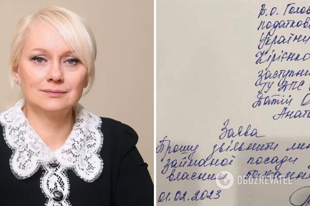 Оксана Датій написала заяву на звільнення