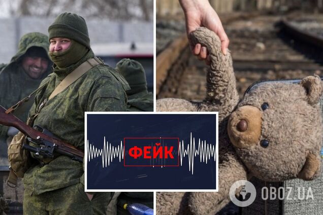 Російська ІПСО: в Офісі генпрокурора спростували інформацію про сексуальну експлуатацію українського хлопчика