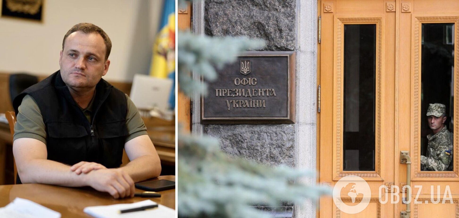 У Зеленского рассказали, какими вопросами будет заниматься новоназначенный заместитель главы ОПУ