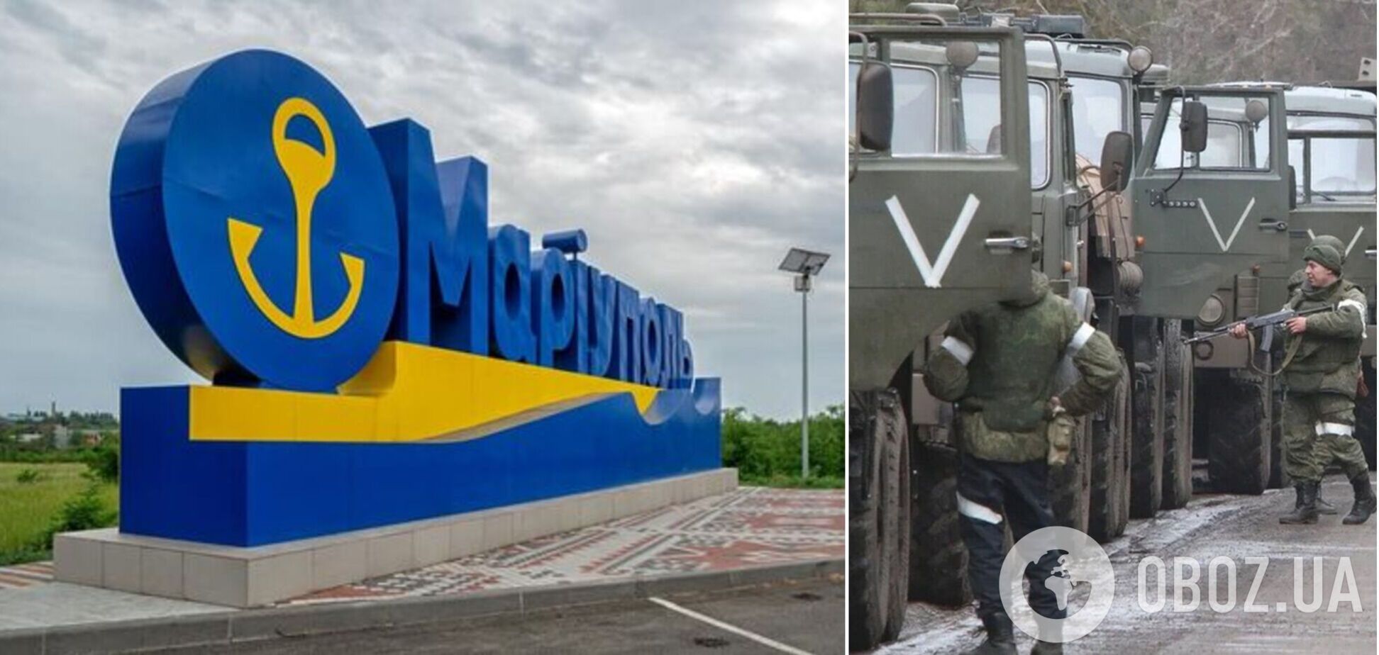 Россия перебросила к Мариуполю около 30 тыс. военных: Андрющенко назвал цель оккупантов
