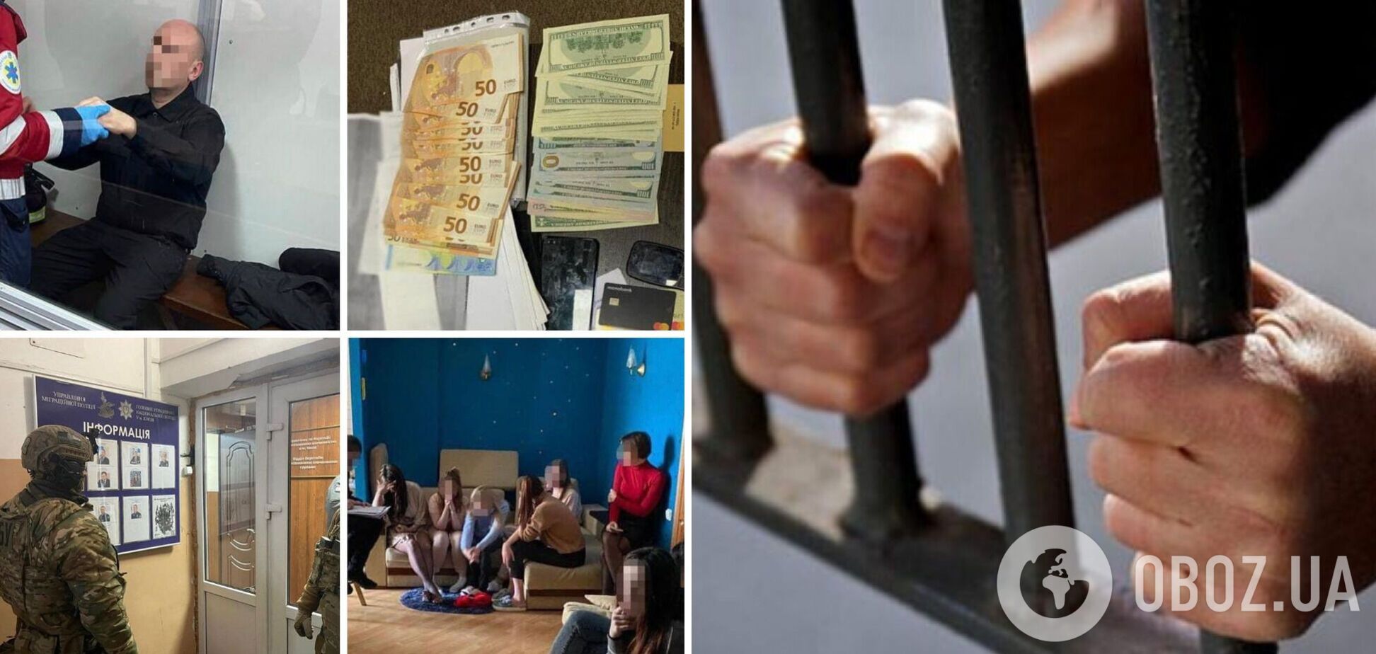 В Києві суд відправив в СІЗО топпосадовця 'міграційки', який покривав банду сутенерів. Фото