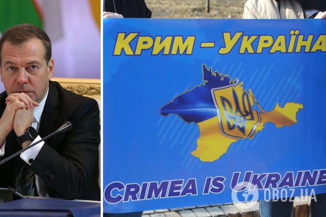 'Нападение на Крым – это нападение на Россию': Медведев устроил новую истерику и упомянул международное право