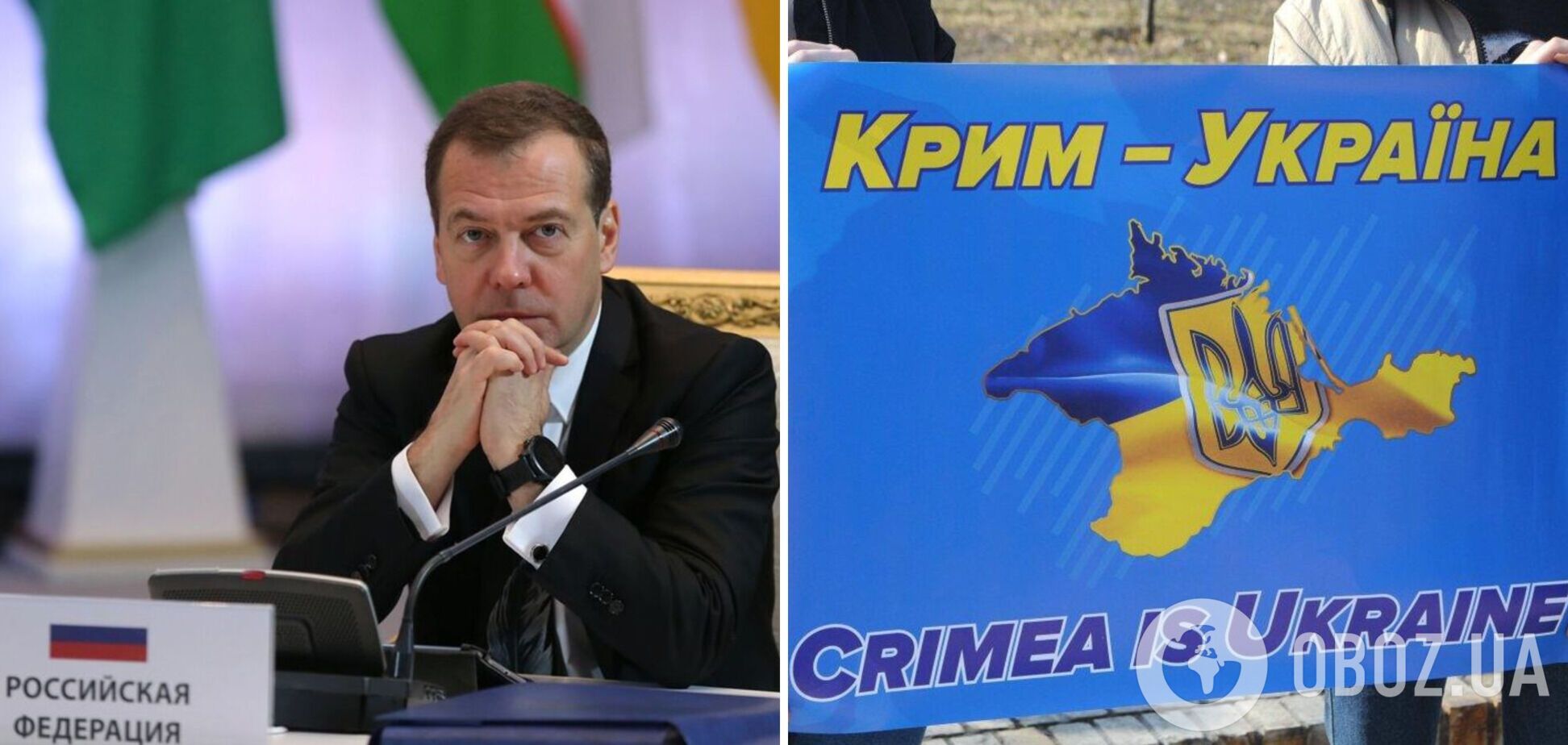 'Нападение на Крым – это нападение на Россию': Медведев устроил новую истерику и упомянул международное право