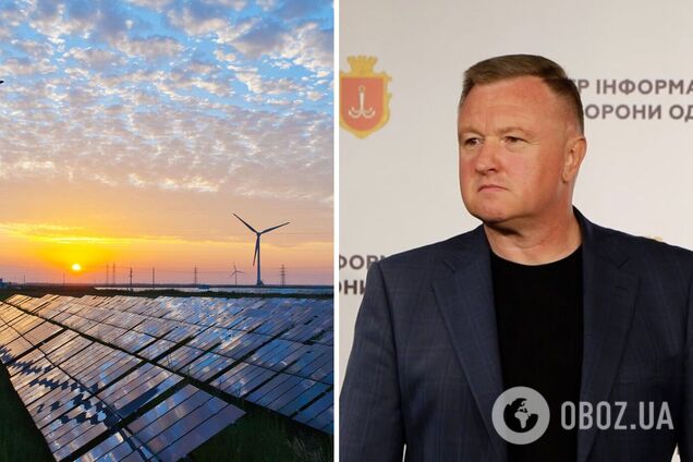 Развитие 'зеленой' генерации позволит поддержать энергосистему Одесчины – облэнерго