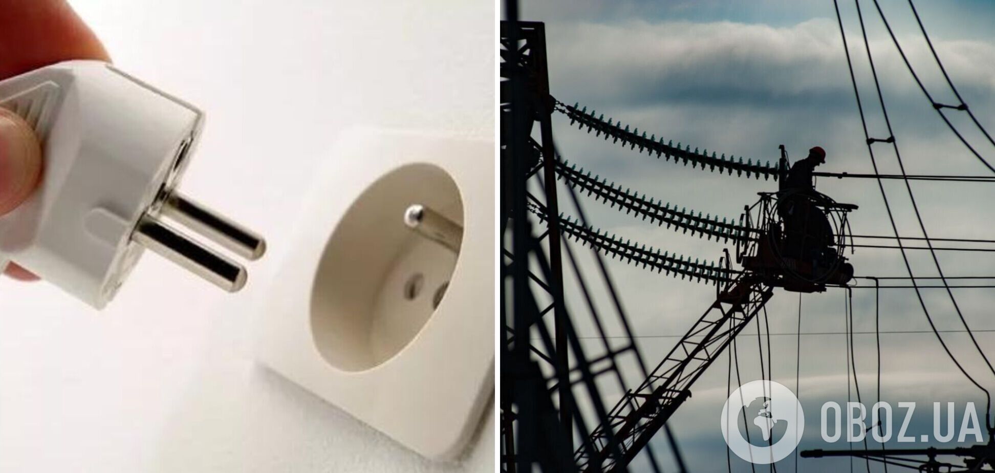 Що варто знати українцям про відключення