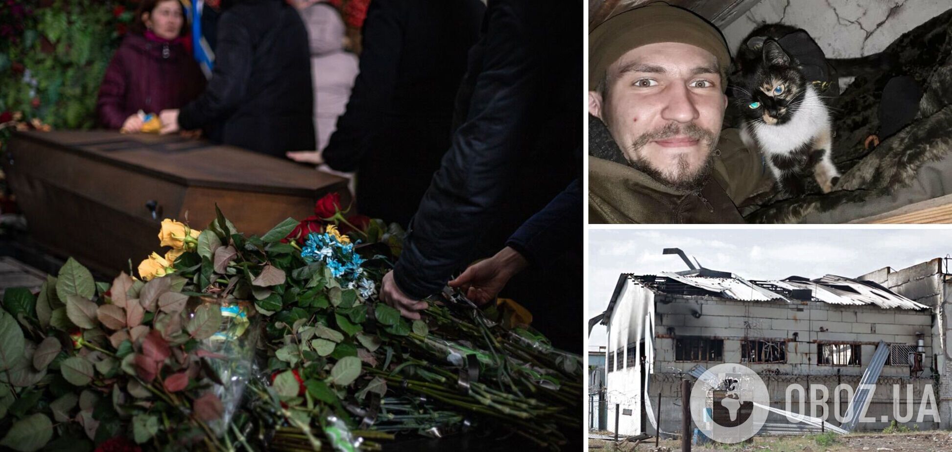 В Киеве попрощались с защитником Мариуполя с позывным 'Лев', которого оккупанты убили в Еленовке. Фото и видео