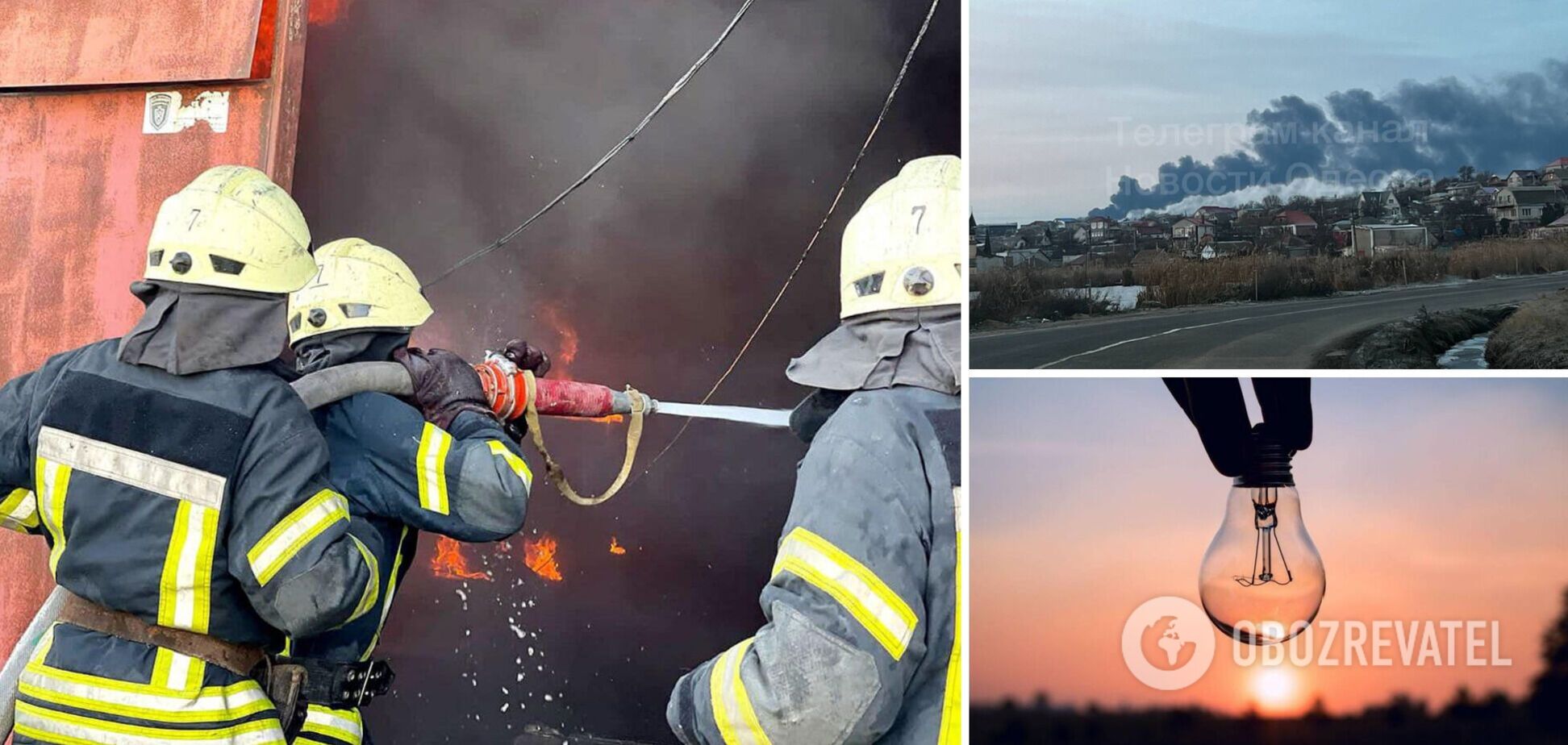Под Одессой произошел мощный пожар на подстанции: город остался без света. Фото и видео