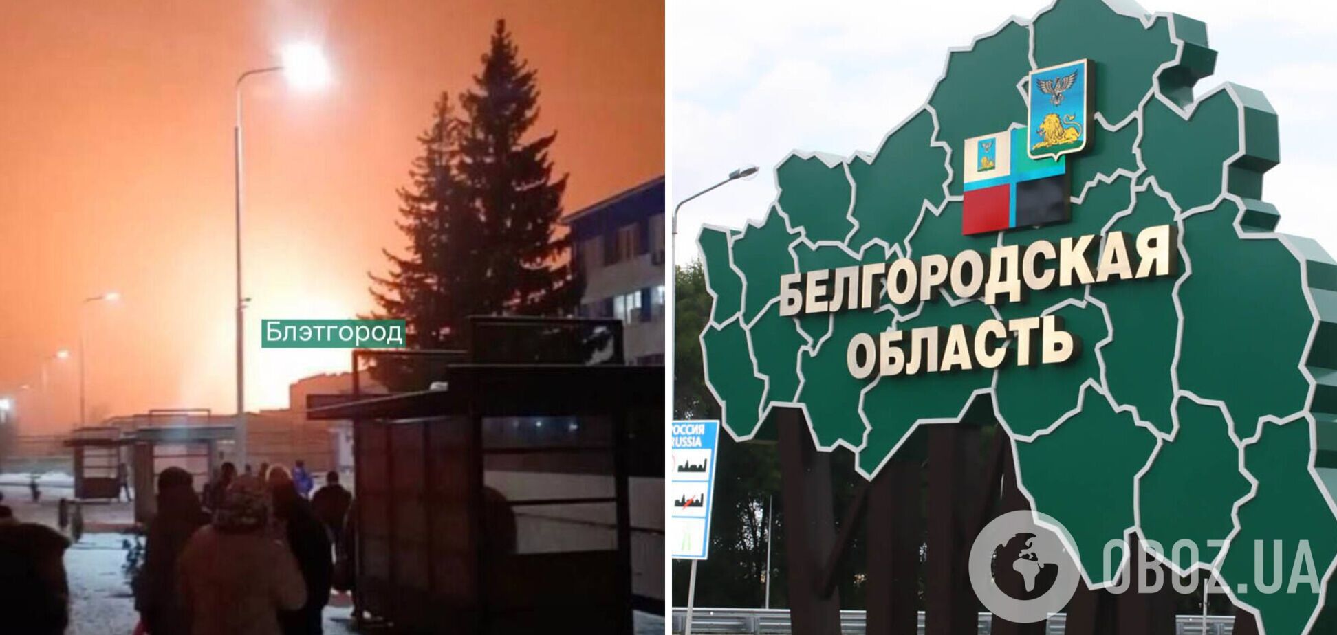 В Белгородской области мощная 'бавовна': загорелись нефтебаза и завод. Фото и видео