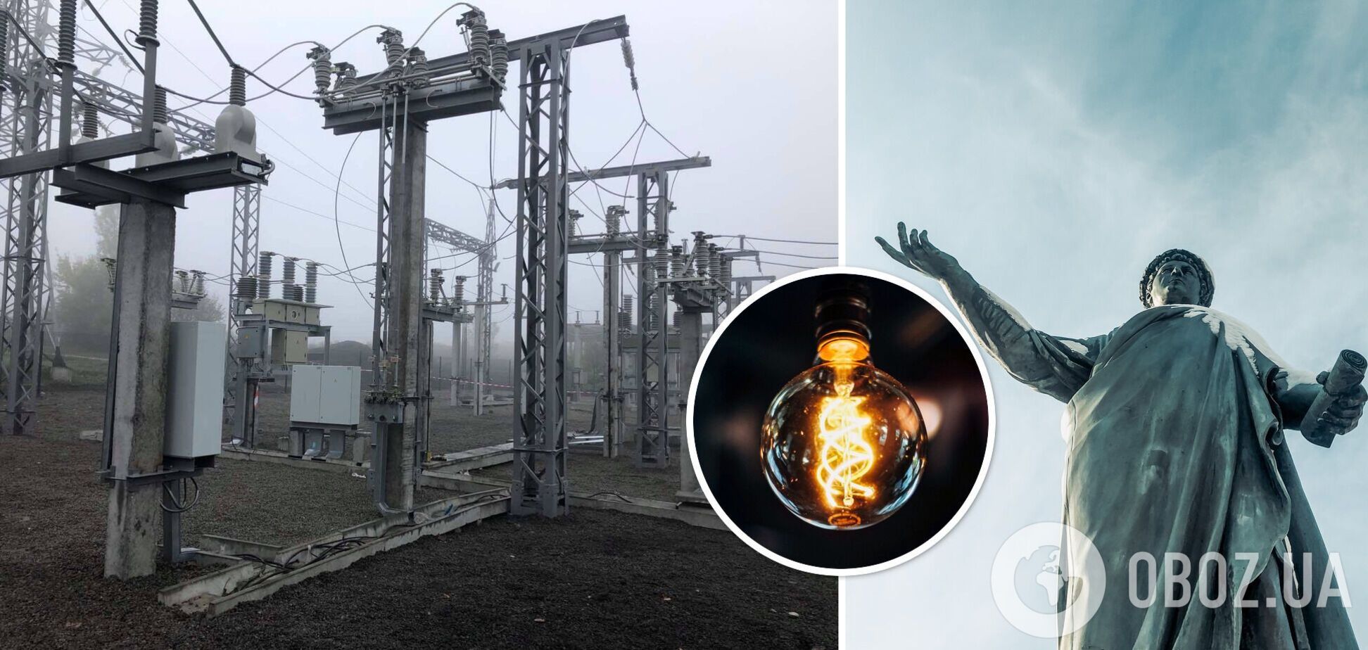 Ситуация со светом в Одессе