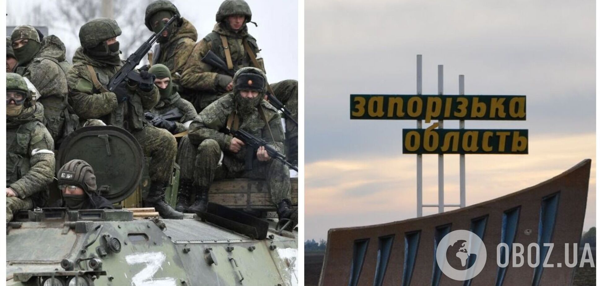 У российских оккупантов нет сил для атаки на Запорожье – ISW 