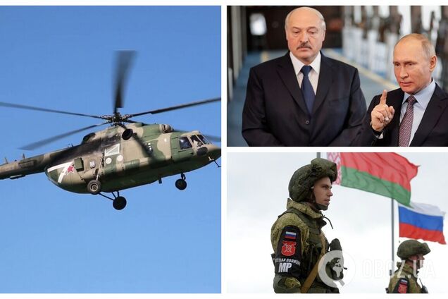 Россия отвела от границ с Украиной 12 вертолётов – 'Беларускі Гаюн'