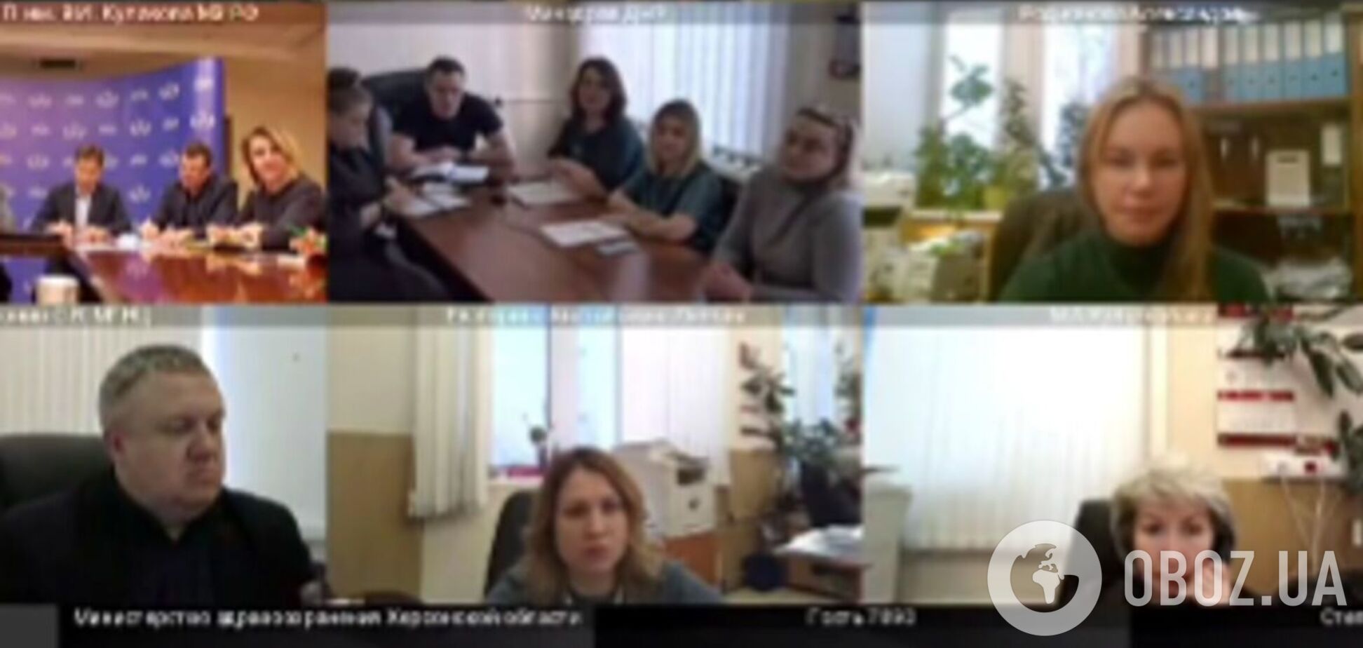 СБУ зірвала  ZOOM-нараду колаборантів  з московськими кураторами: реакція зрадників вражає. Відео 