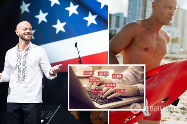 Влад Яма отреагировал на хейт из-за своих скандальных фото с пляжа Майами