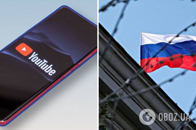 У Росії заблокують YouTube? Названо можливу дату заборони